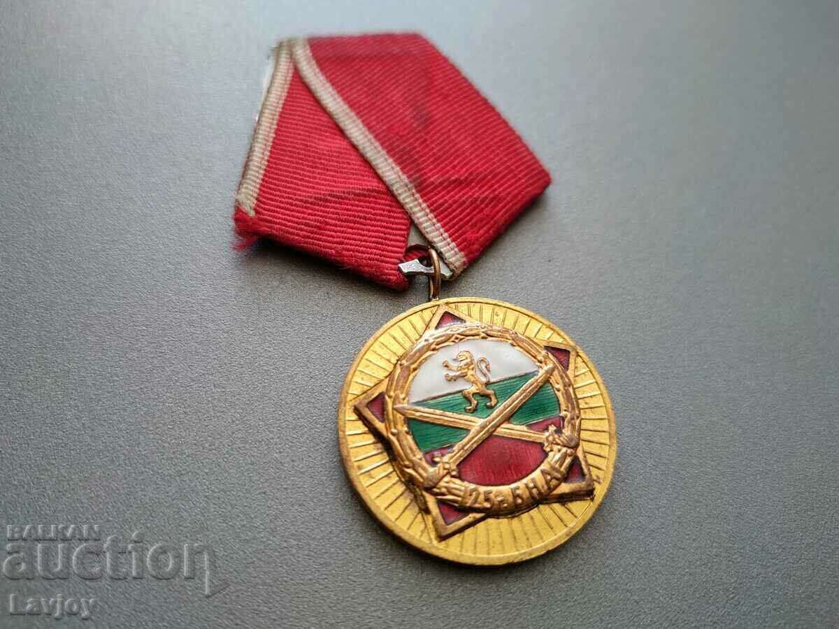25 years of BNA * 1944 - 1969 * with price 20.00 BGN | € 10.23 25 years of BNA * 1944 - 1969 * with price 20.00 BGN | € 10.23