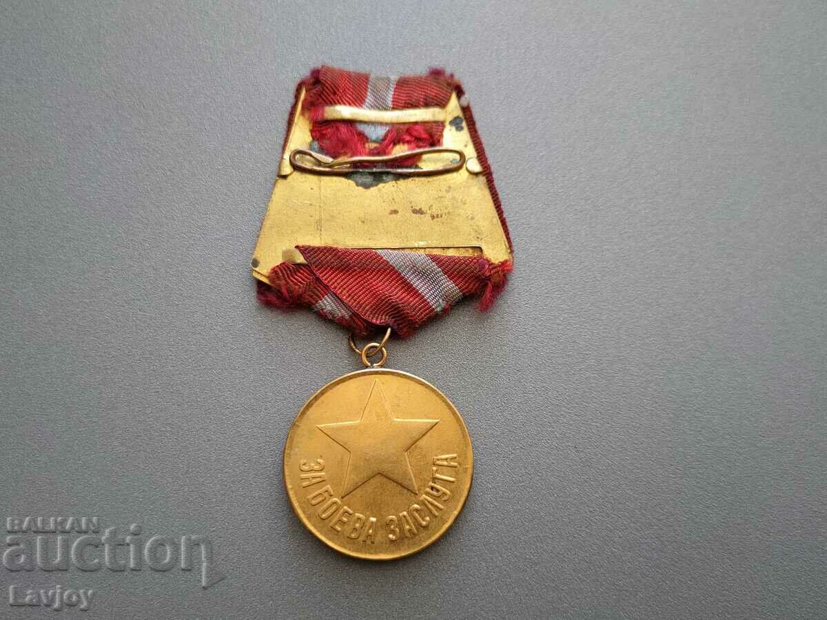 Аукцион Медал за боева заслуга Аукцион Медал за боева заслуга