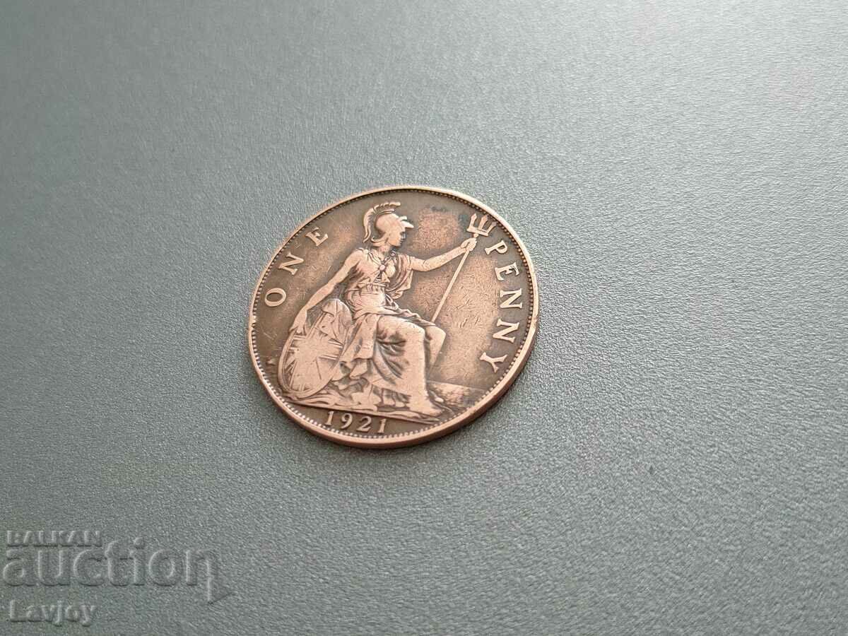 One penny, 1921 with price 10.00 BGN | € 5.11 One penny, 1921 with price 10.00 BGN | € 5.11