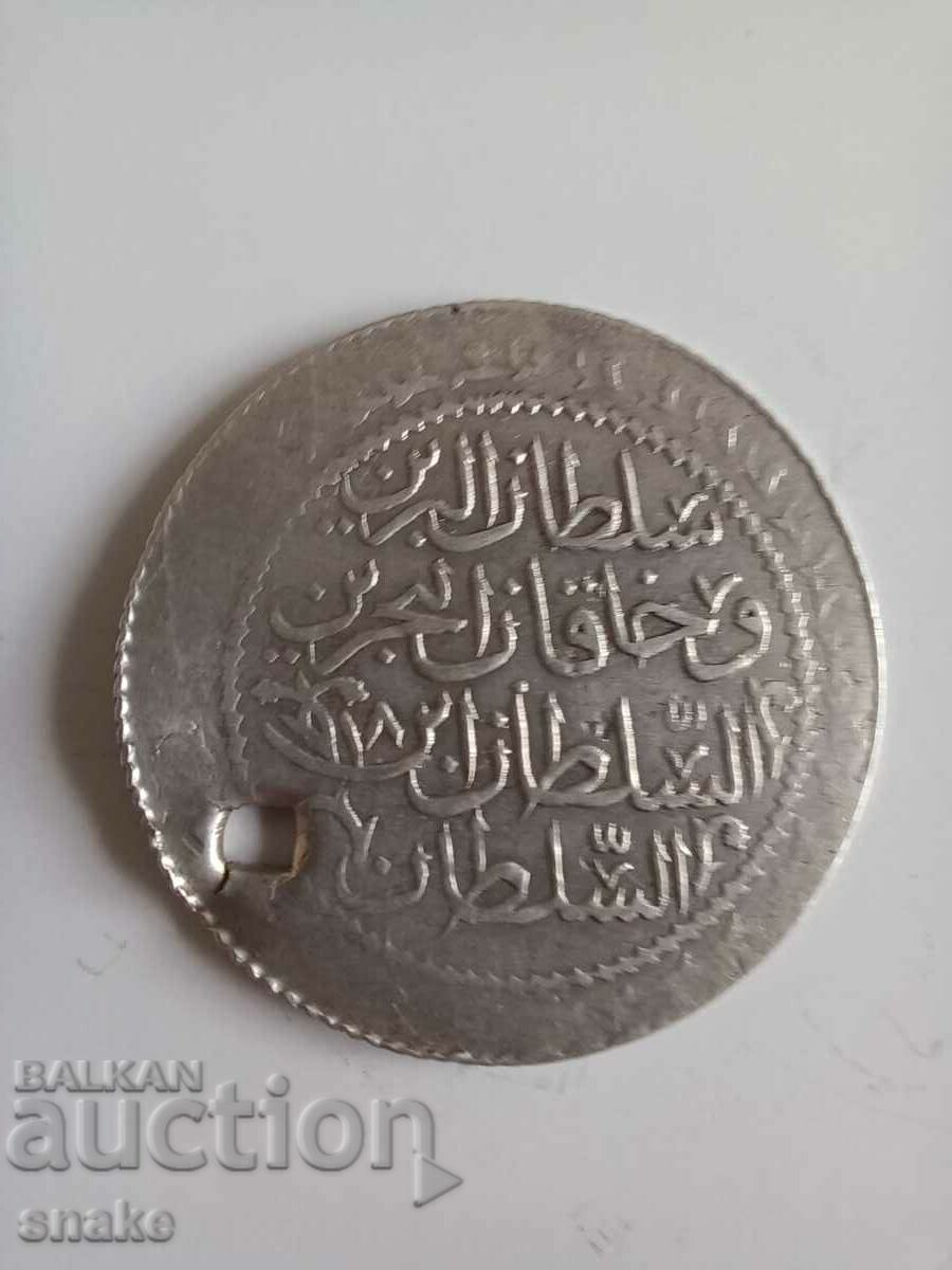 Ottoman Empire. Silver Mahmud II with price 14.99 BGN | € 7.66 Ottoman Empire. Silver Mahmud II with price 14.99 BGN | € 7.66