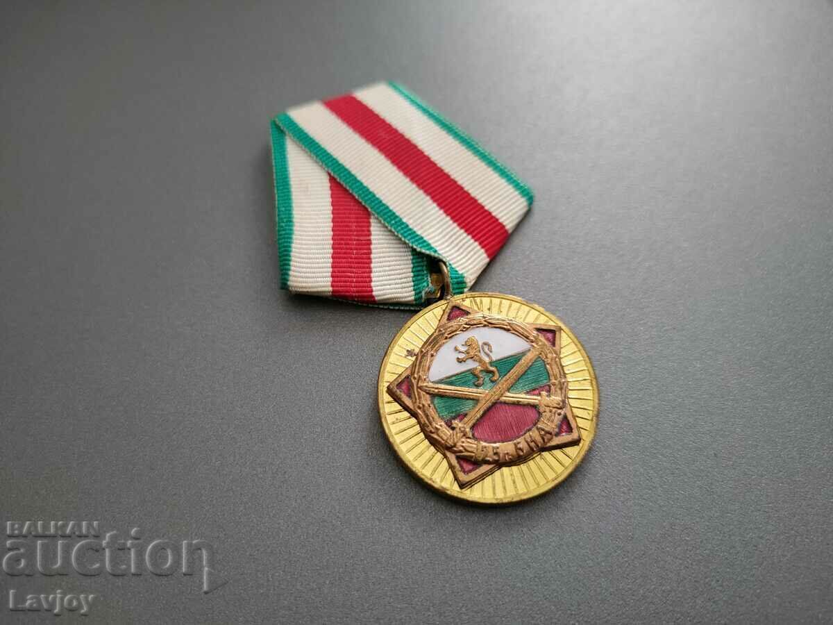 medal 25 years BNA * 1944 - 1969 * with price 20.00 BGN | € 10.23 medal 25 years BNA * 1944 - 1969 * with price 20.00 BGN | € 10.23