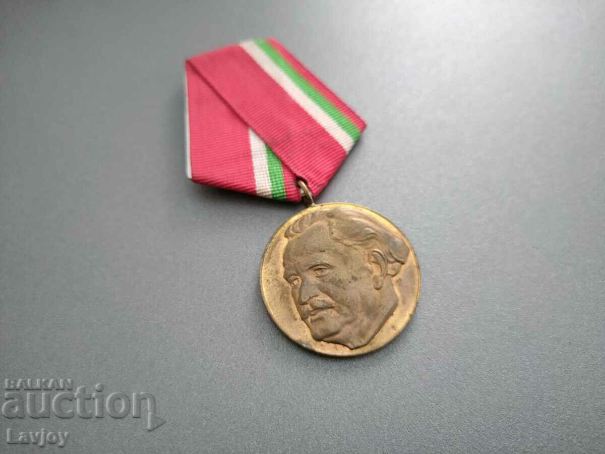 Medal Georgi Dimitrov 1882-1982 with price 9.00 BGN | € 4.60 Medal Georgi Dimitrov 1882-1982 with price 9.00 BGN | € 4.60