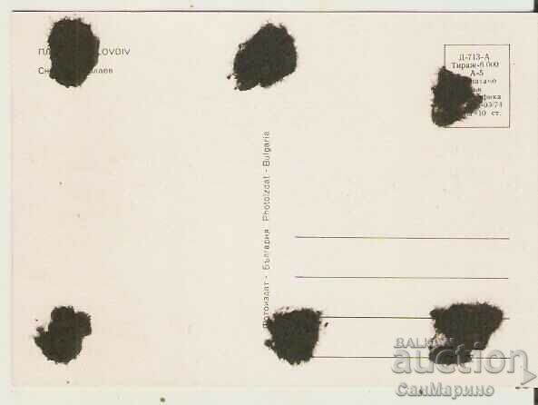 Картичка България Пловдив Мостът над р.Марица 2* с цена 0.60 лв. | € 0.31 Картичка България Пловдив Мостът над р.Марица 2* с цена 0.60 лв. | € 0.31
