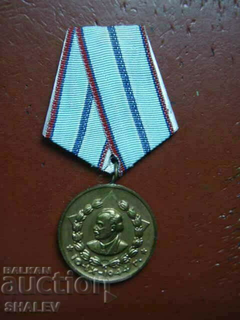 Medalia „Pentru 20 de ani de serviciu în Ministerul Afacerilor Interne” pentru pompieri (1960) /2/