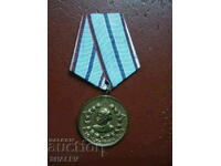 Μετάλλιο "Για 20 χρόνια υπηρεσίας στο Υπουργείο Εσωτερικών" για τους πυροσβέστες (1960) /2/