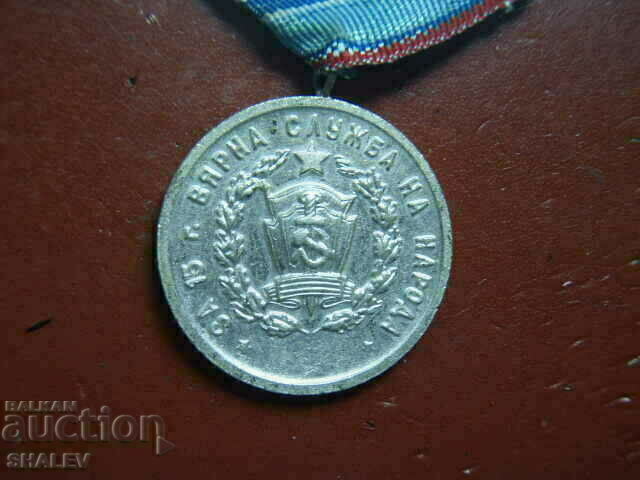 Medal "For 15 years of service in the Ministry of Internal Affairs" for firefighters (1960) /2/ - 7 Medal "For 15 years of service in the Ministry of Internal Affairs" for firefighters (1960) /2/ - 7
