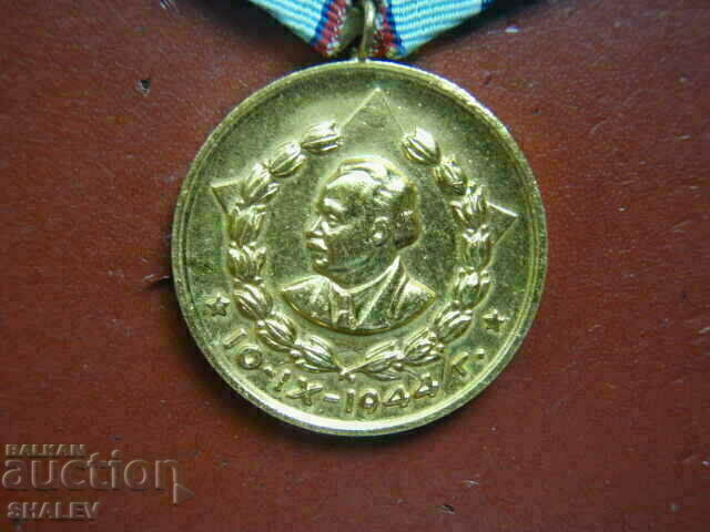 Auction Medal "For 20 years of service in KDS" (1966) RARE !!! /2/ Auction Medal "For 20 years of service in KDS" (1966) RARE !!! /2/