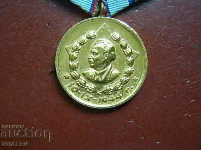 Delivery of Medal "For 20 years of service in KDS" (1966) RARE !!! /2/ Delivery of Medal "For 20 years of service in KDS" (1966) RARE !!! /2/