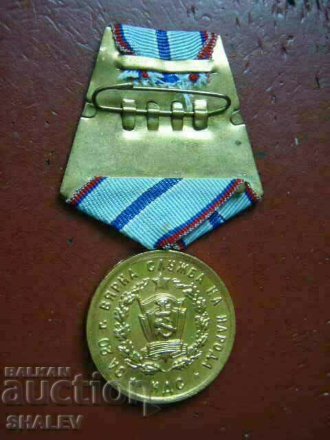 Medal "For 20 years of service in KDS" (1966) RARE !!! /2/ - 5 Medal "For 20 years of service in KDS" (1966) RARE !!! /2/ - 5
