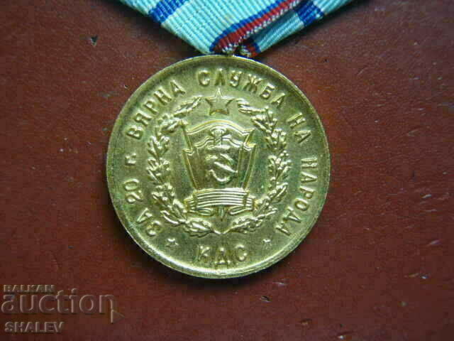 Medal "For 20 years of service in KDS" (1966) RARE !!! /2/ - 7 Medal "For 20 years of service in KDS" (1966) RARE !!! /2/ - 7