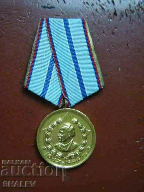 Medal "For 20 years of service in KDS" (1966) RARE !!! /2/