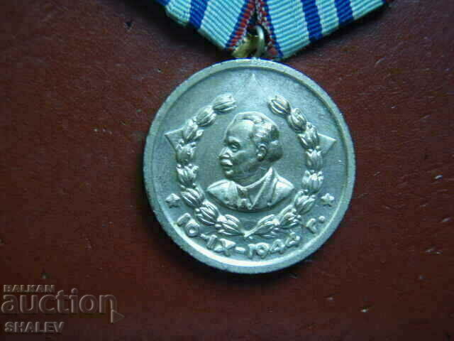Auction Medal "For 15 years of service in KDS" (1966) /2/ Auction Medal "For 15 years of service in KDS" (1966) /2/