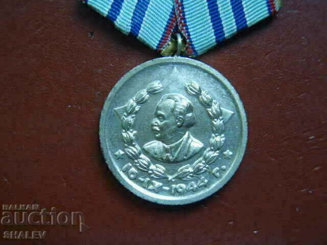 Delivery of Medal "For 15 years of service in KDS" (1966) /2/ Delivery of Medal "For 15 years of service in KDS" (1966) /2/