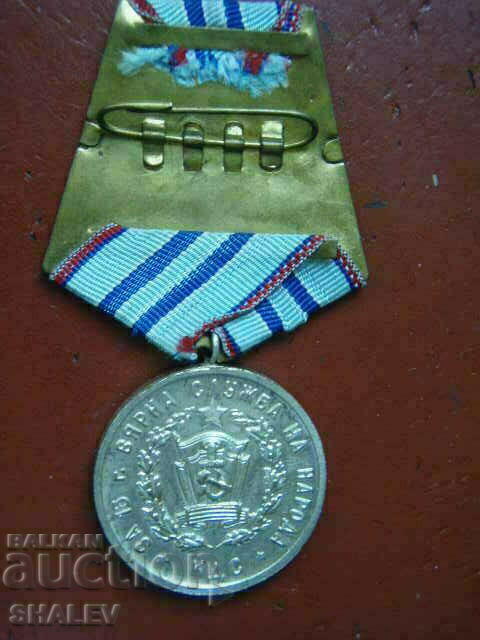 Medal "For 15 years of service in KDS" (1966) /2/ - 5 Medal "For 15 years of service in KDS" (1966) /2/ - 5