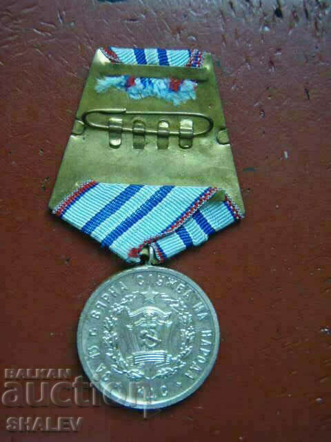 Medal "For 15 years of service in KDS" (1966) /2/ - 6 Medal "For 15 years of service in KDS" (1966) /2/ - 6