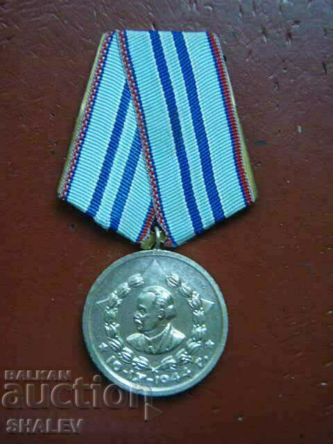 Medal "For 15 years of service in KDS" (1966) /2/
