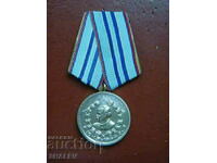 Medal "For 15 years of service in KDS" (1966) /2/