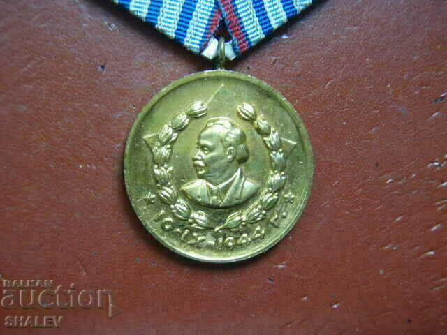 Auction Medal "For 10 years of service in KDS" (1966) RARE !!! /2/ Auction Medal "For 10 years of service in KDS" (1966) RARE !!! /2/