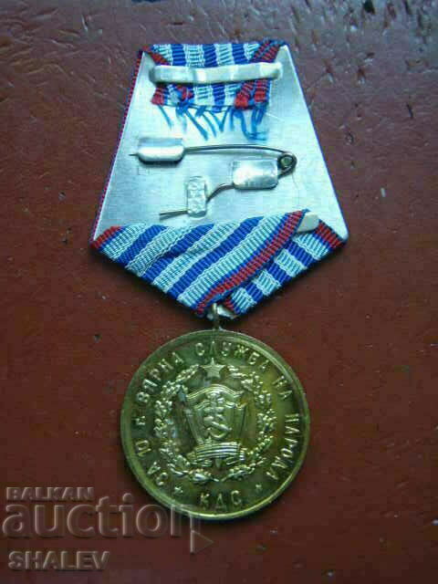 Delivery of Medal "For 10 years of service in KDS" (1966) RARE !!! /2/ Delivery of Medal "For 10 years of service in KDS" (1966) RARE !!! /2/