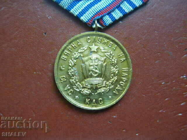 Medal "For 10 years of service in KDS" (1966) RARE !!! /2/ - 6 Medal "For 10 years of service in KDS" (1966) RARE !!! /2/ - 6