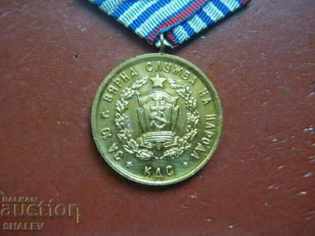 Medal "For 10 years of service in KDS" (1966) RARE !!! /2/ - 6