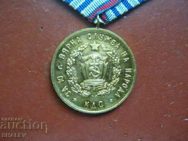 Medal "For 10 years of service in KDS" (1966) RARE !!! /2/ - 7
