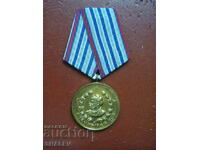 Μετάλλιο "Για 10 χρόνια υπηρεσίας στο ΚΔΣ" (1966) ΣΠΑΝΙΟ !!! /2/