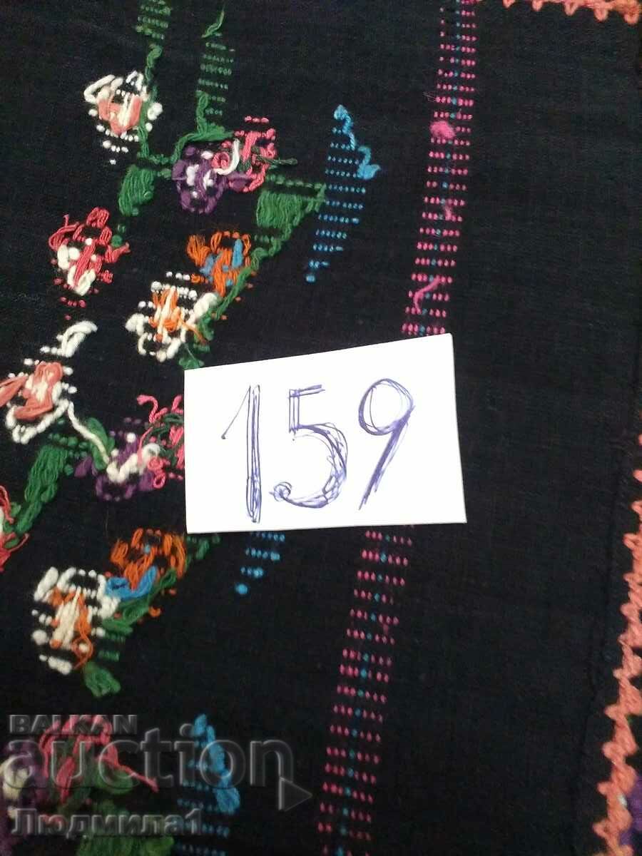 Auction AUTHENTIC STAR PRESSURE Auction AUTHENTIC STAR PRESSURE