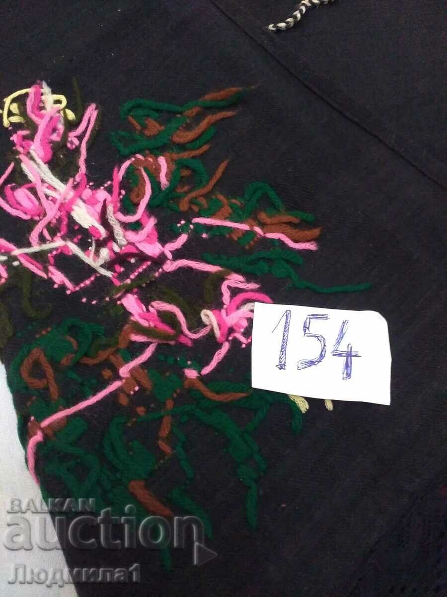 Δημοπρασία Αυθεντικά παλιά ΦΟΥΣΤΑ Δημοπρασία Αυθεντικά παλιά ΦΟΥΣΤΑ