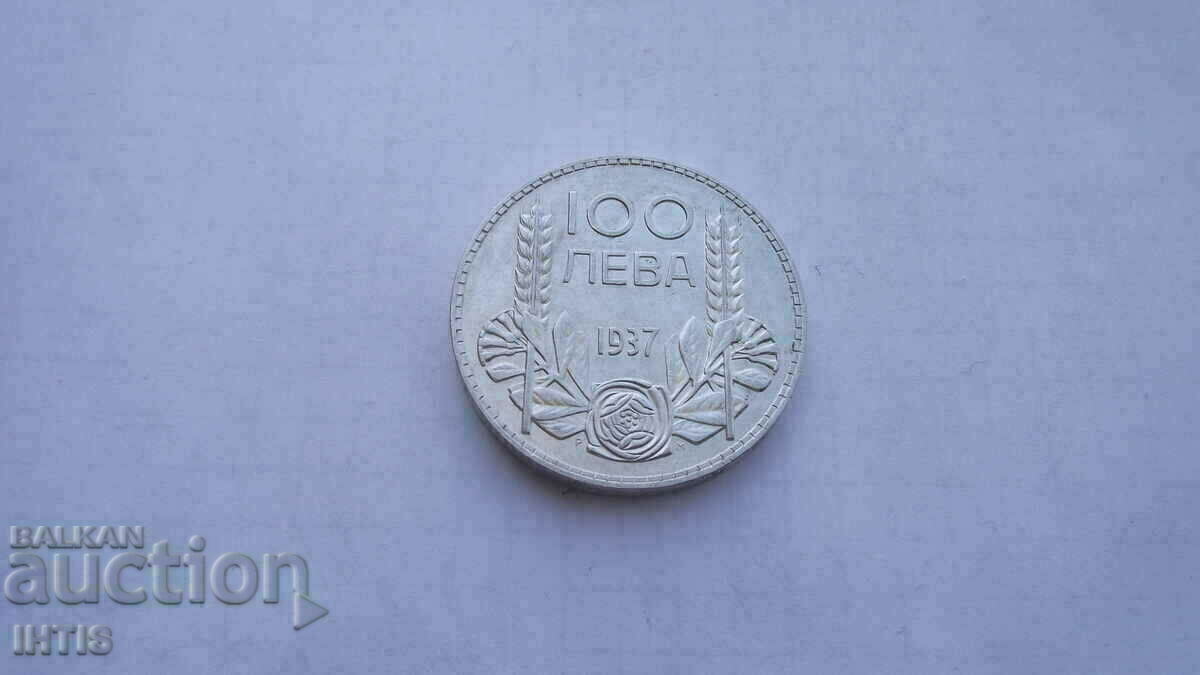 Auction COIN - 100 BGN 1937 - ext. what /silver / Auction COIN - 100 BGN 1937 - ext. what /silver /
