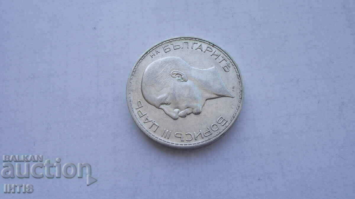 COIN - 100 BGN 1937 - ext. what /silver / - 5 COIN - 100 BGN 1937 - ext. what /silver / - 5