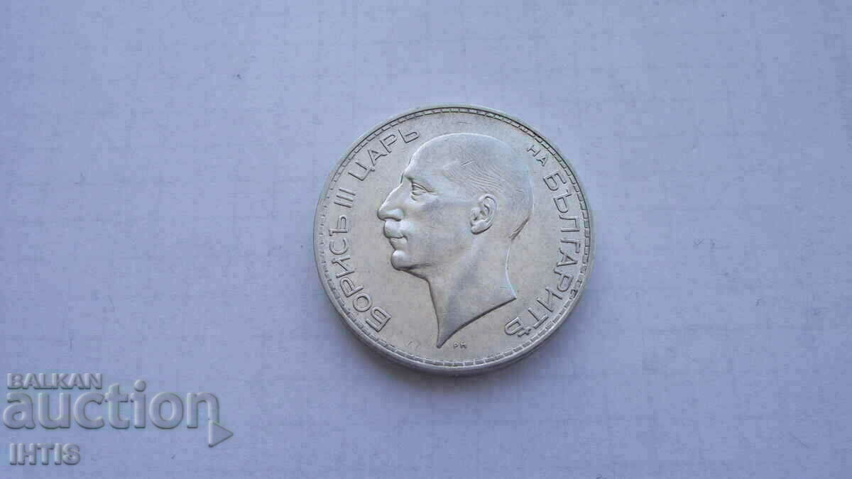 COIN - 100 BGN 1937 - ext. what /silver / - 6 COIN - 100 BGN 1937 - ext. what /silver / - 6