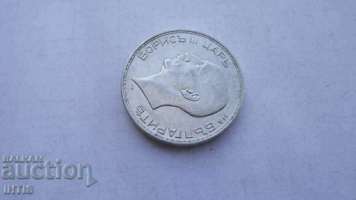 COIN - 100 BGN 1937 - ext. what /silver / - 7 COIN - 100 BGN 1937 - ext. what /silver / - 7