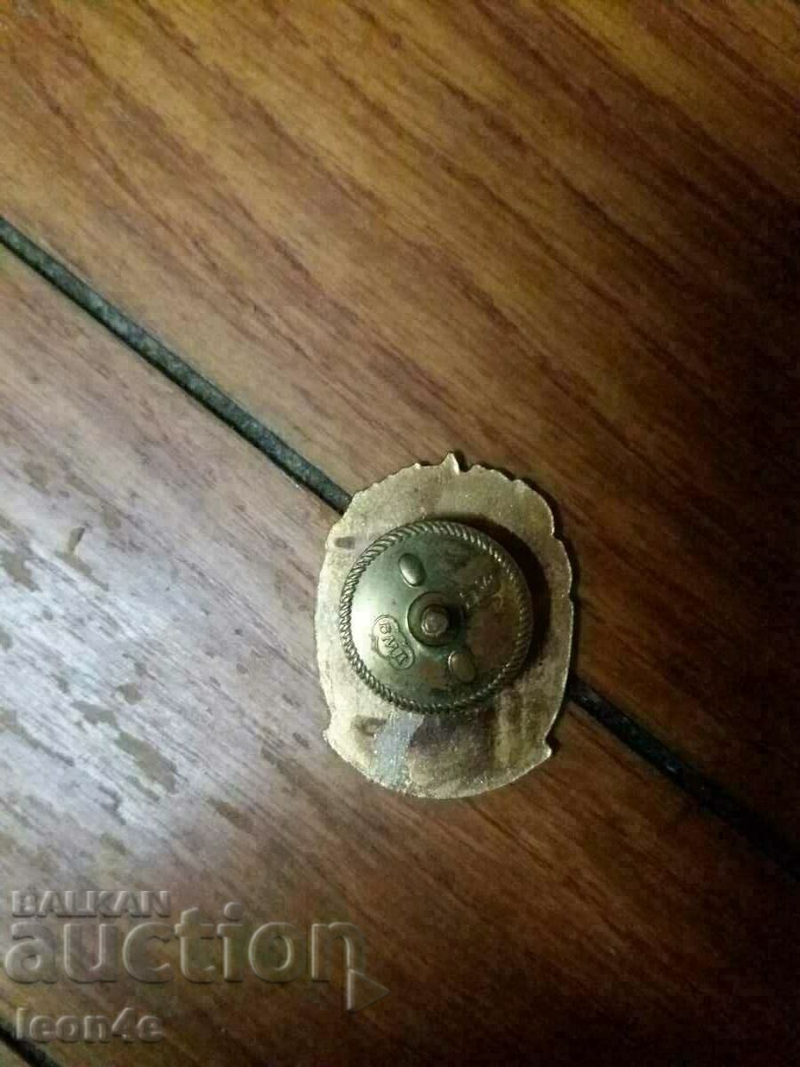 Distinction for community activity with price 10.00 BGN | € 5.11 Distinction for community activity with price 10.00 BGN | € 5.11