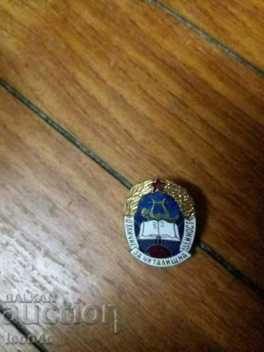 Distinction for community activity Distinction for community activity