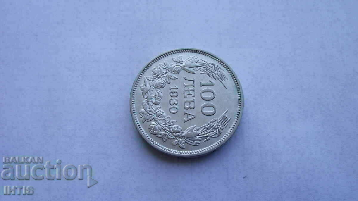 Auction COIN - 100 BGN 1930 - ext. what /silver / Auction COIN - 100 BGN 1930 - ext. what /silver /