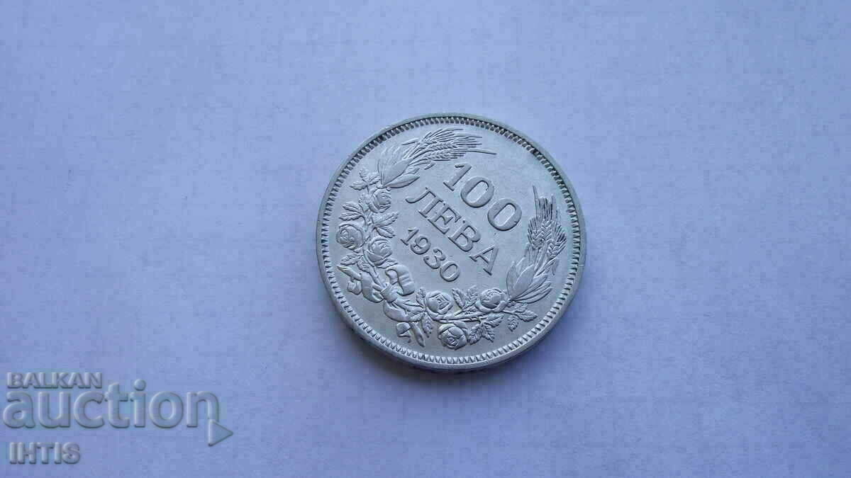 Delivery of COIN - 100 BGN 1930 - ext. what /silver / Delivery of COIN - 100 BGN 1930 - ext. what /silver /