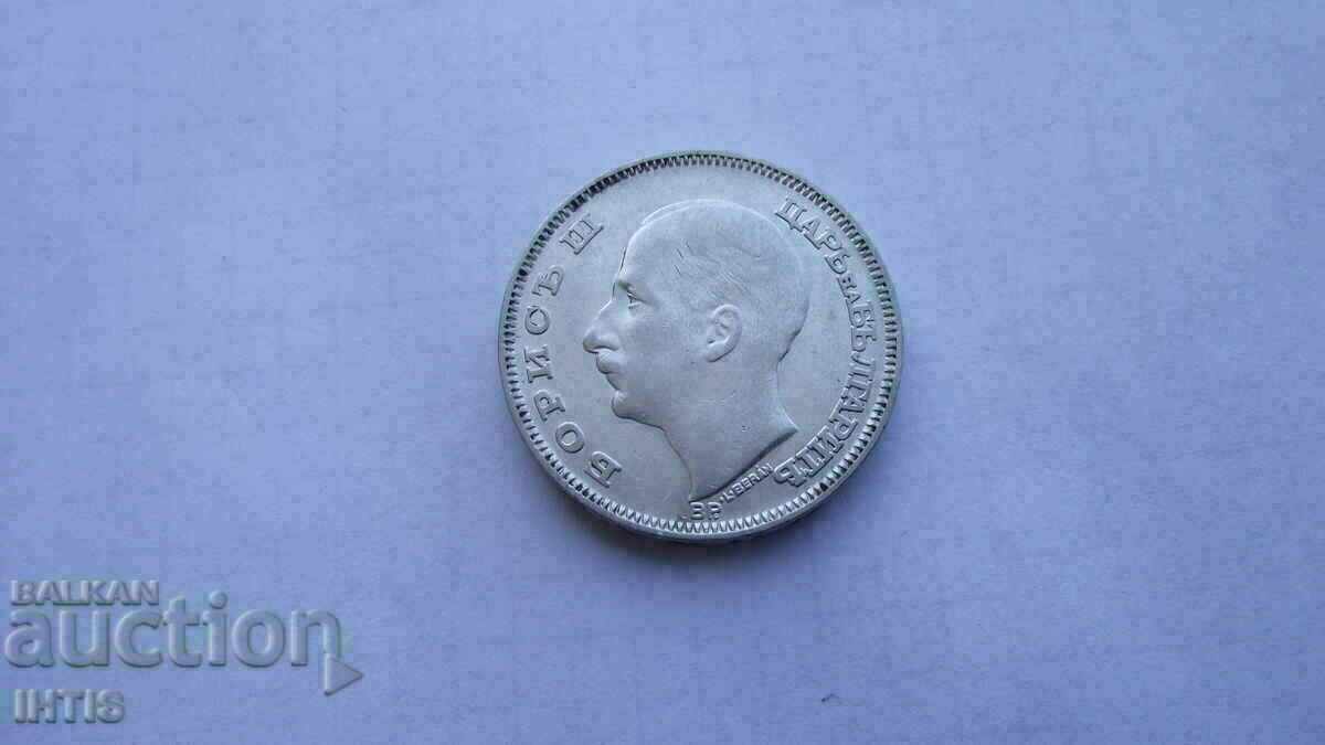 COIN - 100 BGN 1930 - ext. what /silver / - 5 COIN - 100 BGN 1930 - ext. what /silver / - 5