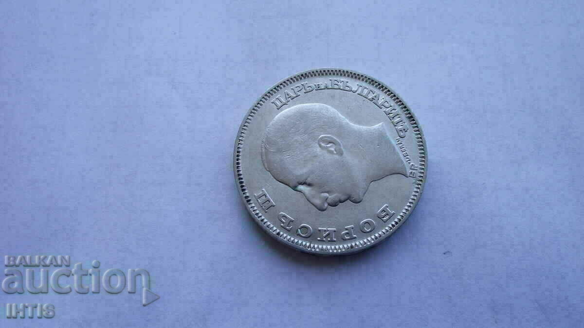 COIN - 100 BGN 1930 - ext. what /silver / - 6 COIN - 100 BGN 1930 - ext. what /silver / - 6