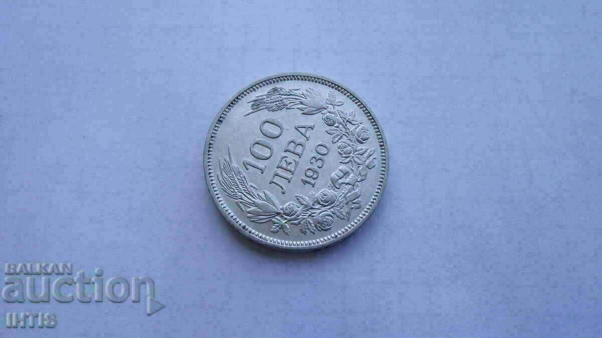 COIN - 100 BGN 1930 - ext. what /silver / - 7 COIN - 100 BGN 1930 - ext. what /silver / - 7