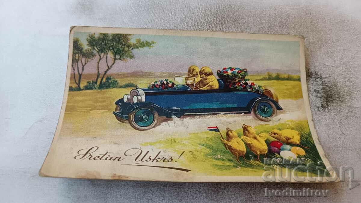 Пощенска картичка Загребъ Пилета в ретро лек автомобил 1939