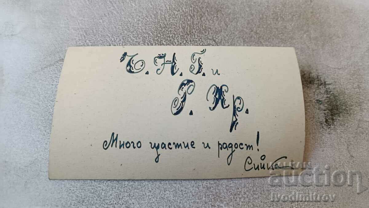 Καρτ ποστάλ λουλούδι με τιμή 0.95 BGN | € 0.49