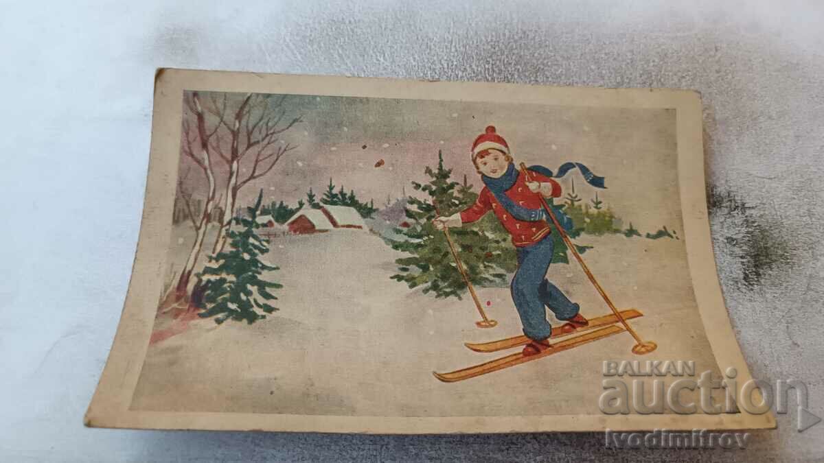 Καρτ ποστάλ σκιέρ το χειμώνα
