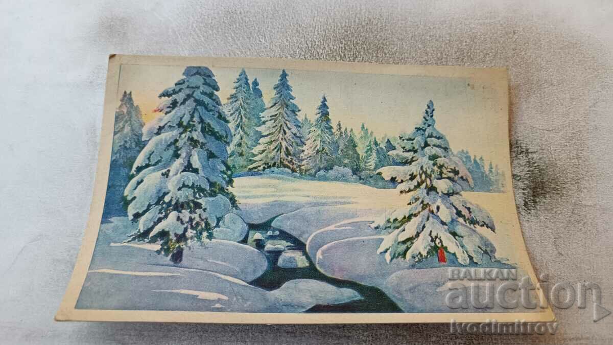 Пощенска картичка Зимна приказка 1940