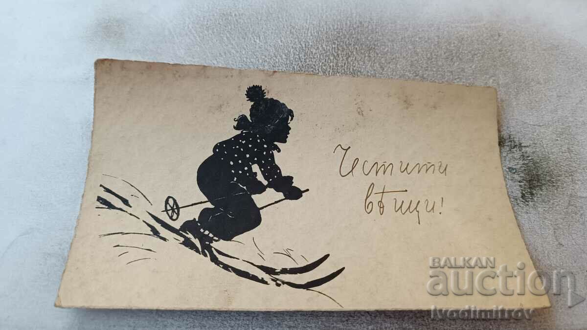 Пощенска картичка Скиорче 1937