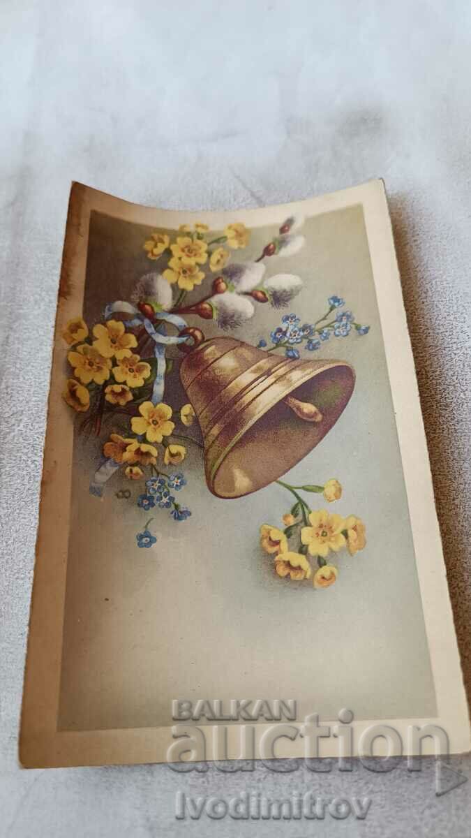 Καρτ ποστάλ Bell