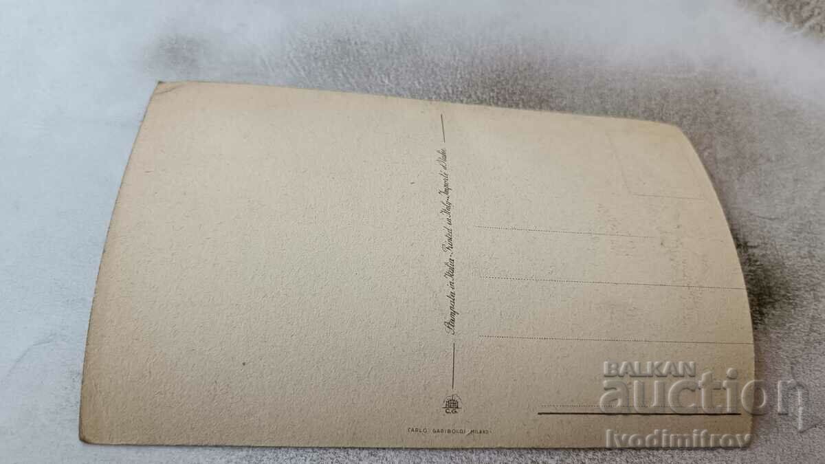 felicitare cu preț 0.65 BGN | € 0.33 felicitare cu preț 0.65 BGN | € 0.33