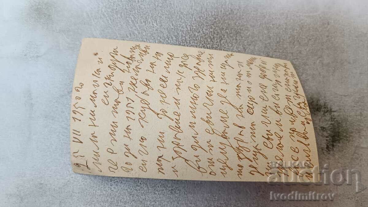 Postcard Medieval bridge in winter with price 0.85 BGN | € 0.43 Postcard Medieval bridge in winter with price 0.85 BGN | € 0.43