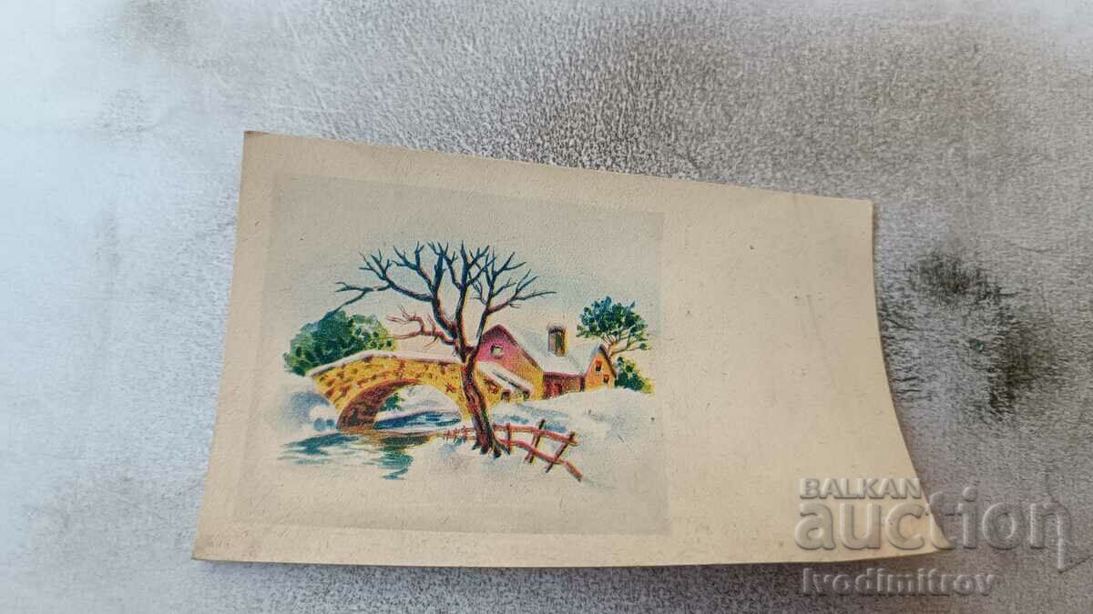 Пощенска картичка Средновековен мост през зимата