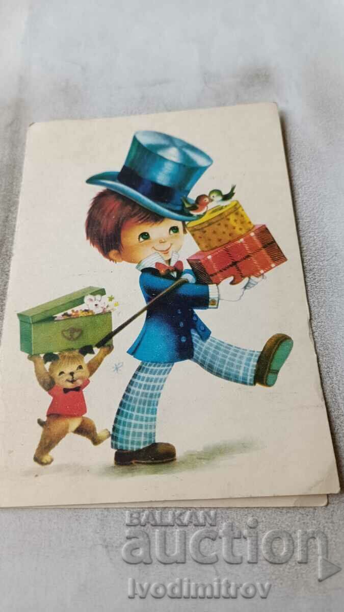 Пощенска картичка Момче с бастун и цилиндър